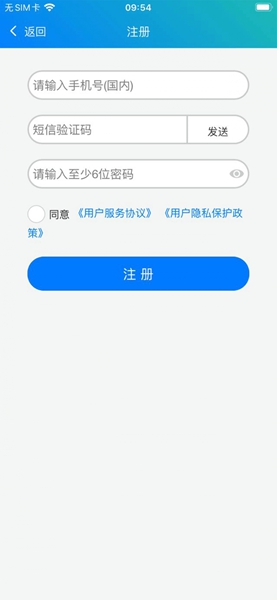 安卓冀教学英语app