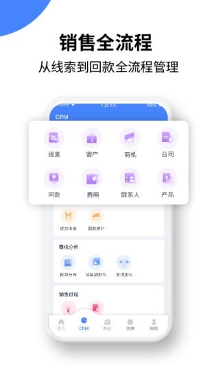 安卓绿盈客app