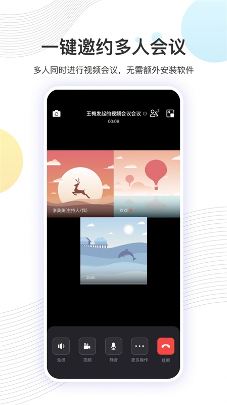 安卓imsdom软件下载