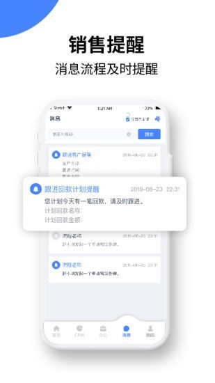 绿盈客下载