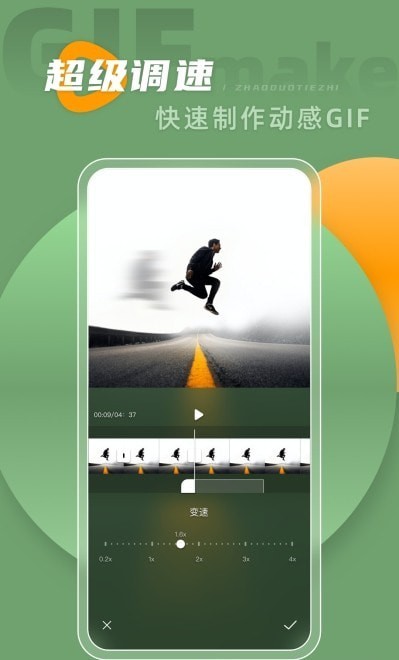 安卓动图转liveapp