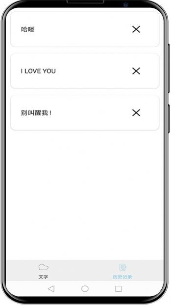 led弹幕屏2022app下载