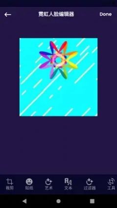 安卓云之道美业软件下载