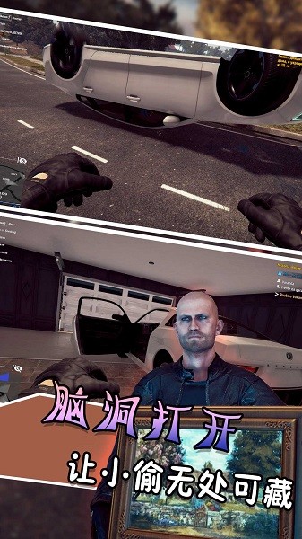 安卓逃跑吧特工app