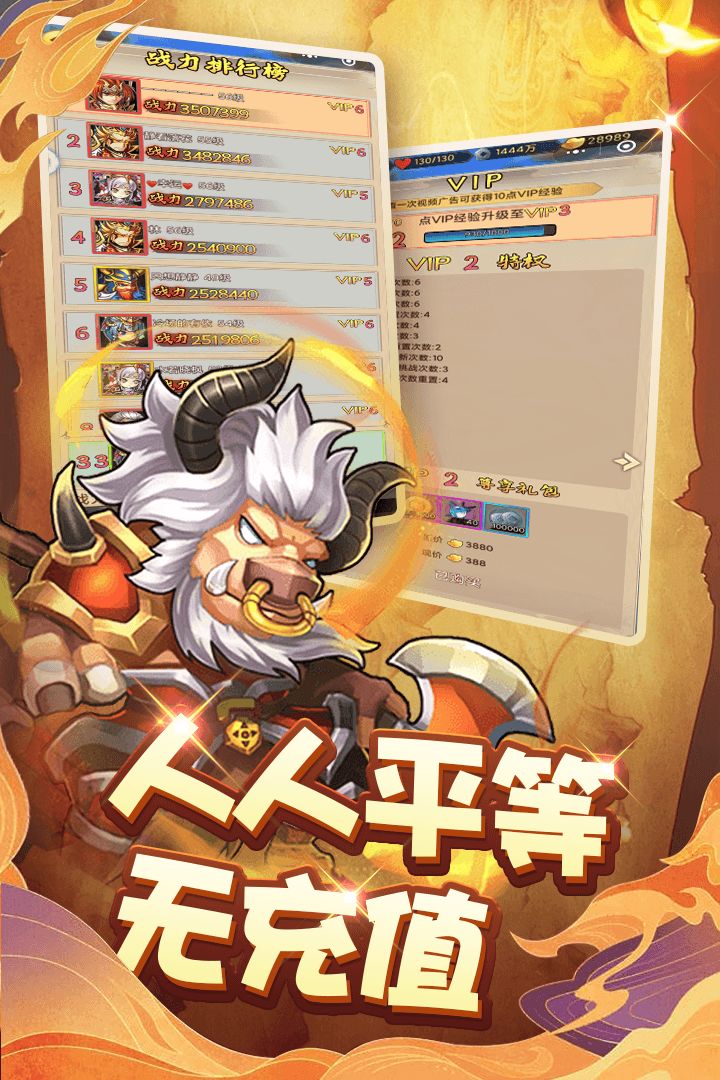 梦幻三国下载