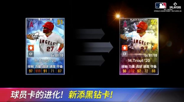mlb9局职棒2022游戏官方中文版下载 7.0.1下载