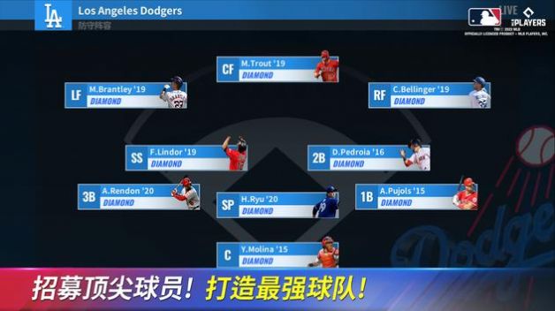 安卓mlb9局职棒2022游戏官方中文版下载 7.0.1软件下载
