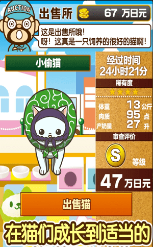 安卓小猫仔咖啡店破解版app