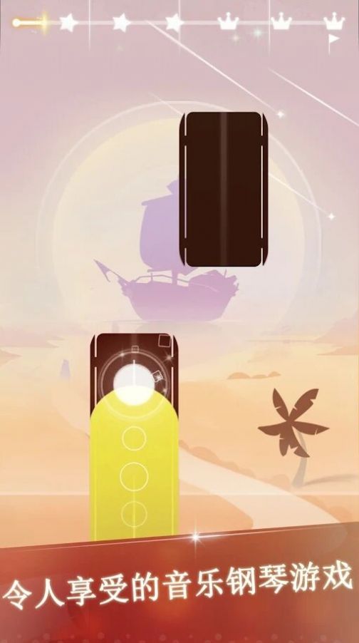 魔法音乐钢琴游戏安卓版 v1.29.0