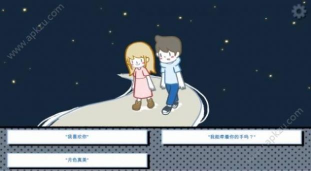 拣爱免费中文版最新版 v1.0