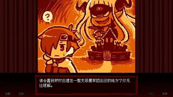 安卓坏结局剧院手机版软件下载