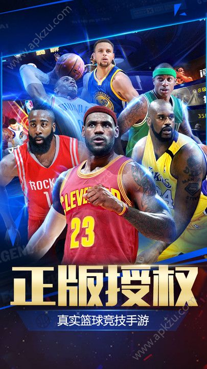 安卓腾讯最强nba官网下载最新测试版 v1.34.451软件下载