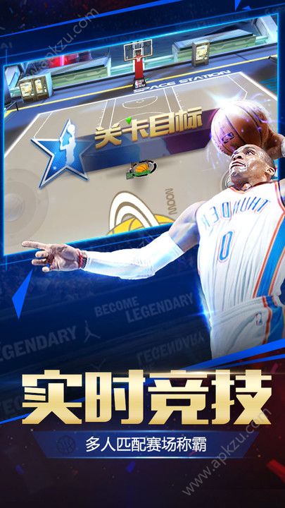 安卓腾讯最强nba官网下载最新测试版 v1.34.451app
