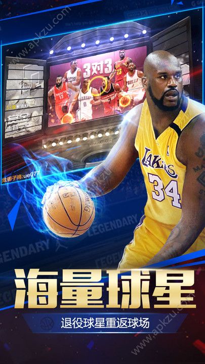 腾讯最强nba官网下载最新测试版 v1.34.451下载
