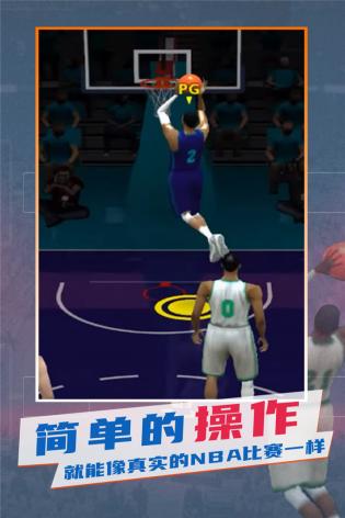 安卓nba模拟器软件下载