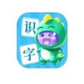 儿童趣味识字认字启蒙软件