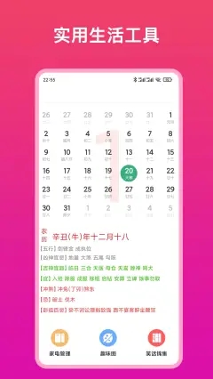 安卓全能电视遥控器软件下载