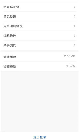 安卓洗呗师傅app