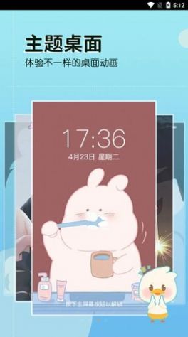 今日壁纸appapp下载