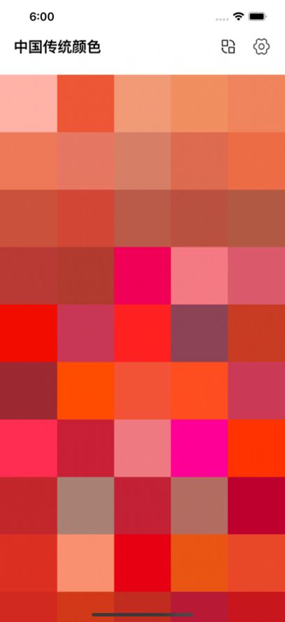 中国传统颜色app下载