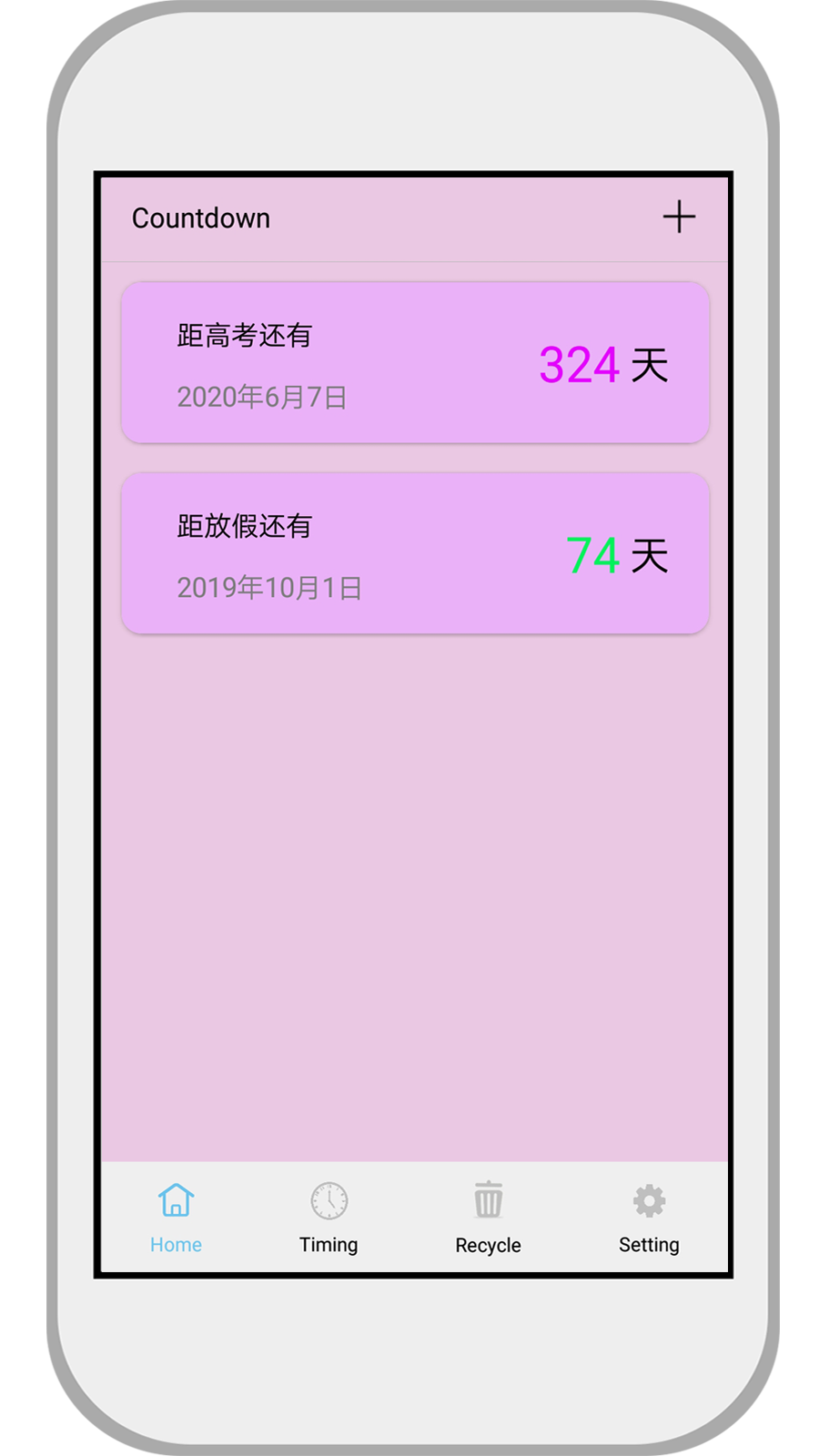 安卓桌面倒计时appapp