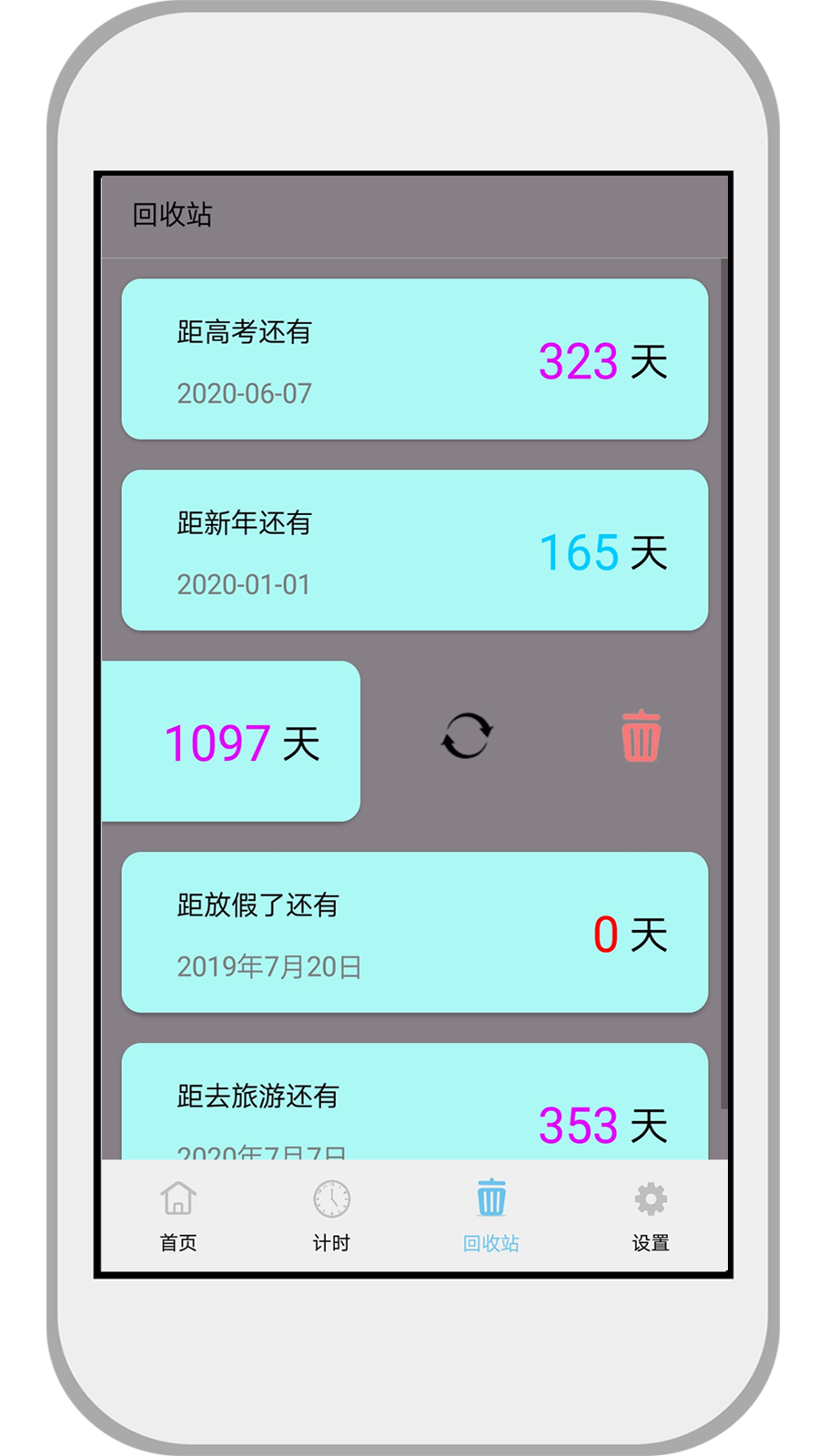 桌面倒计时app