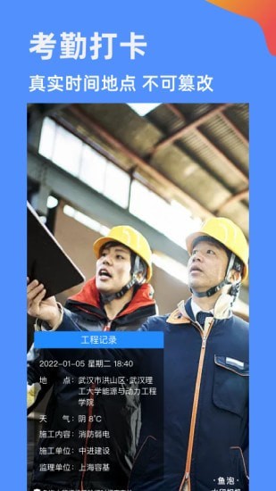 安卓鱼泡相机免费版app