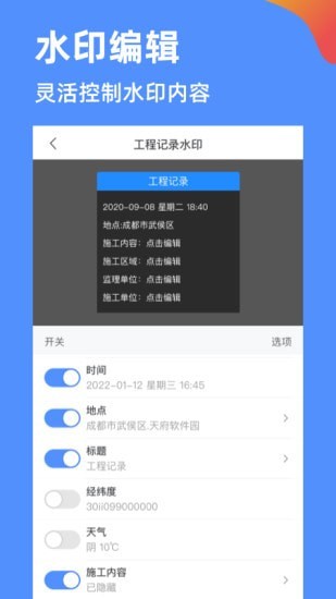 鱼泡相机免费版下载