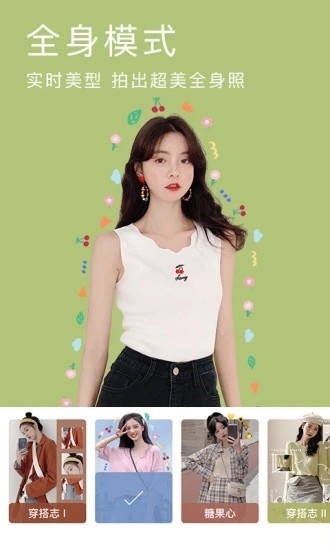 天鹅照相机下载