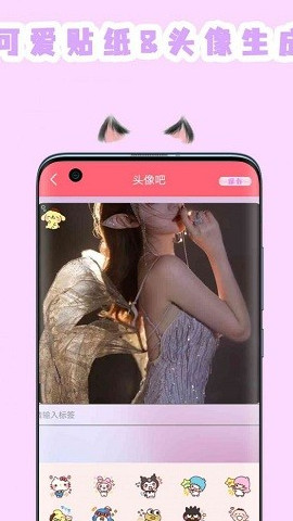 安卓全能美图相机app官方版 v5.0软件下载