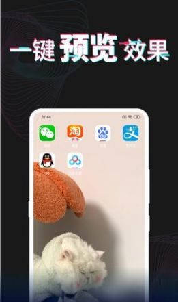 安卓异次元app软件下载