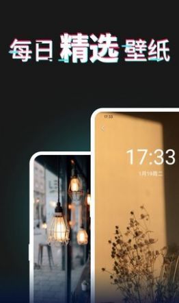 安卓异次元appapp