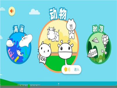 安卓快乐趣堂软件下载