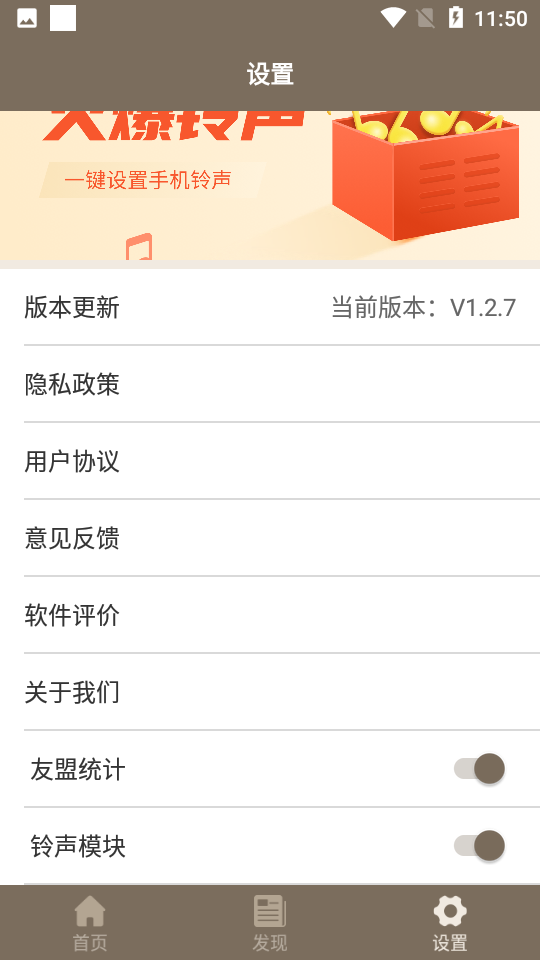 安卓最强计算器appapp