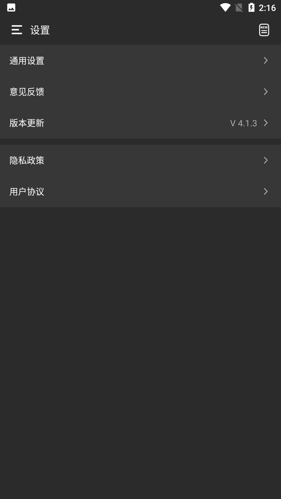 喵喵科学计算器app下载
