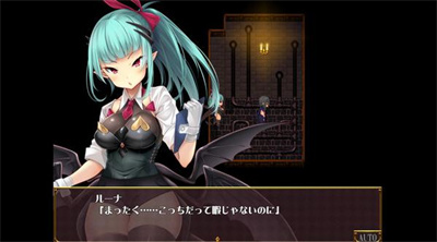 逃出魅魔牧场 安卓下载
