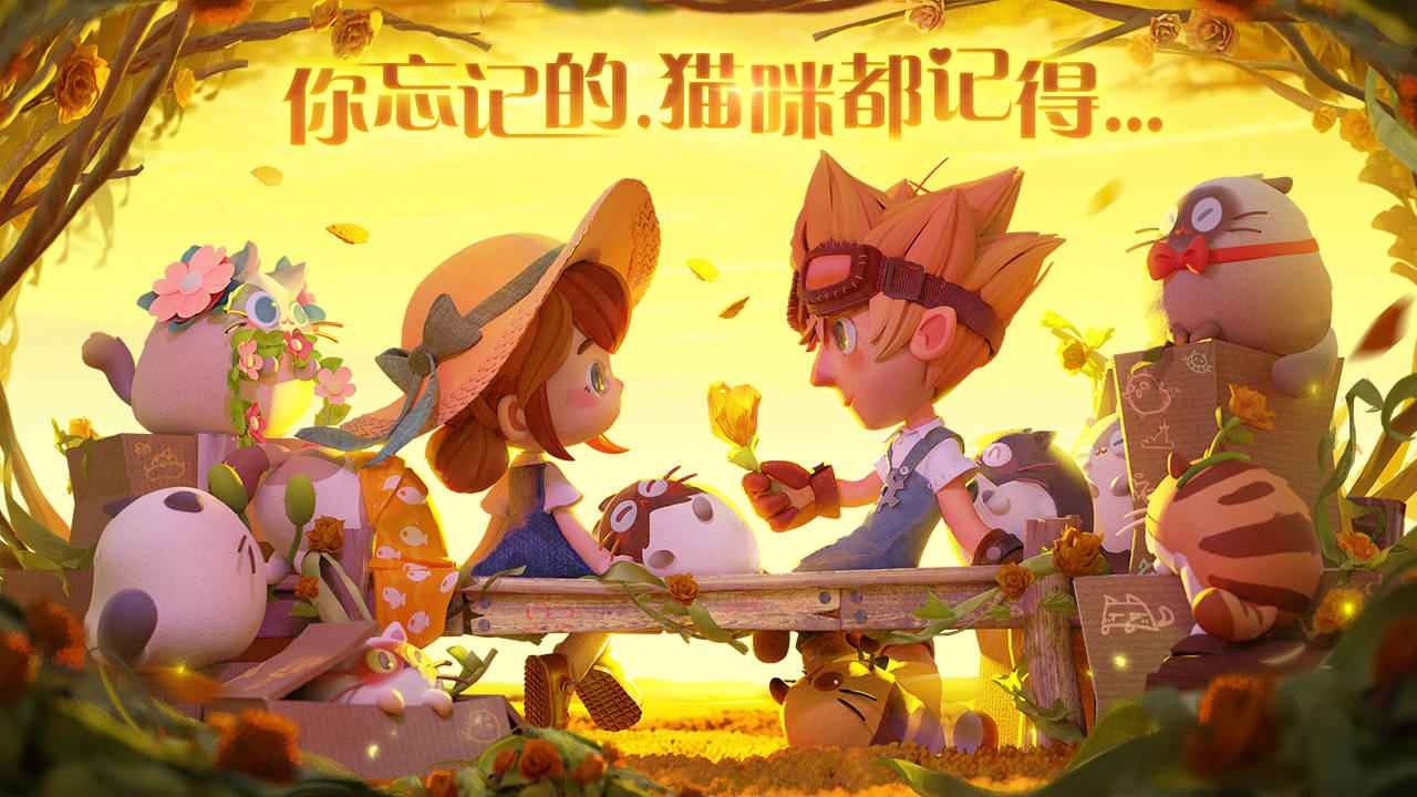 猫咪公寓app