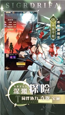 安卓卡牌对决爱琳诗篇app