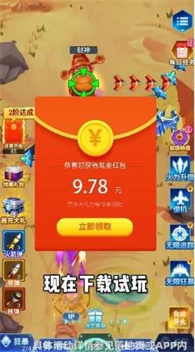 安卓空盟战机软件下载