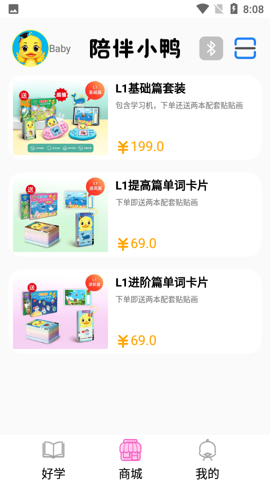 安卓陪伴小鸭英语appapp