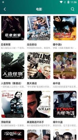 安卓双鹿影院软件下载