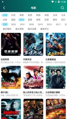 安卓双鹿影院app