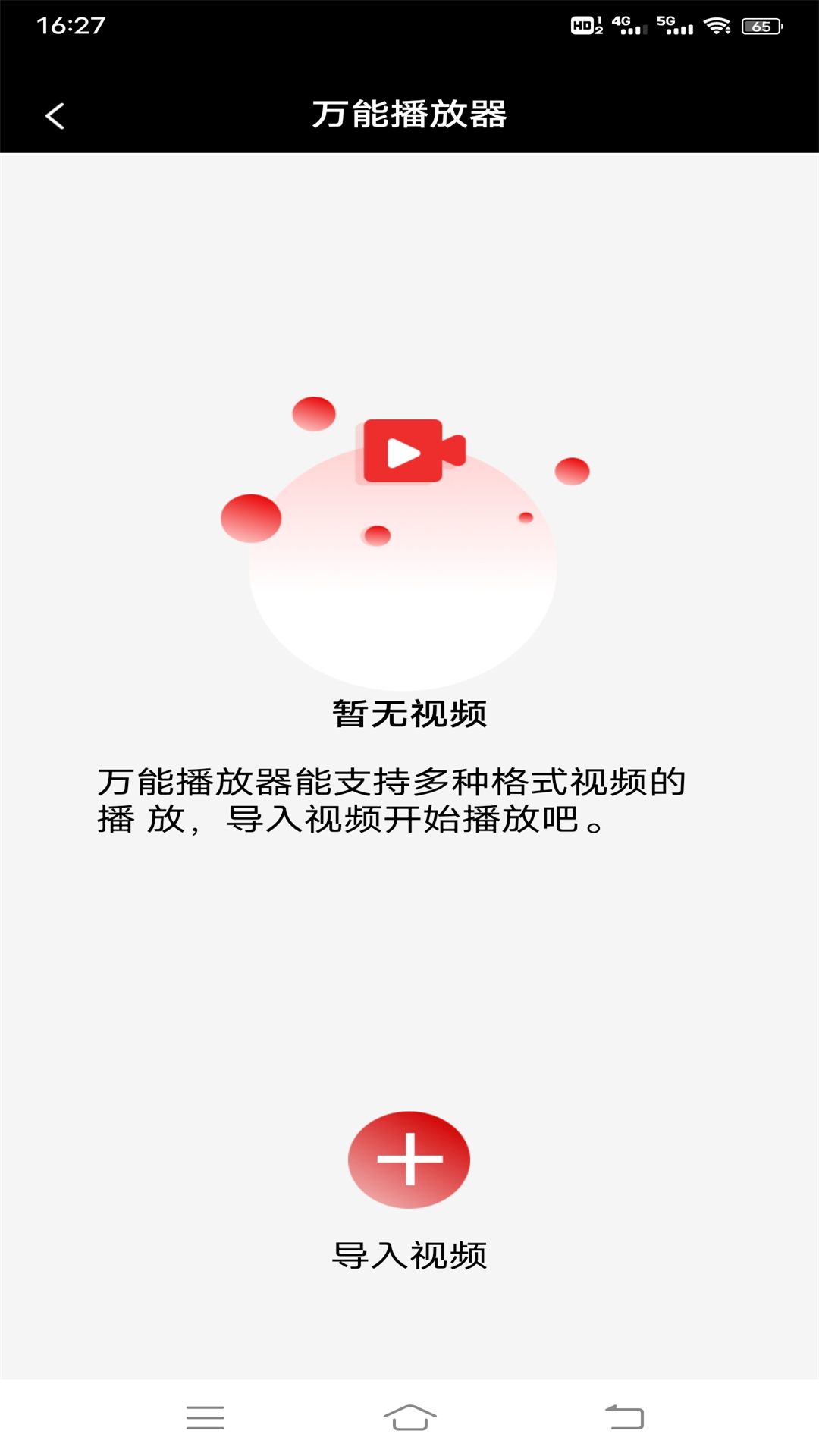 安卓友色视频同步appapp
