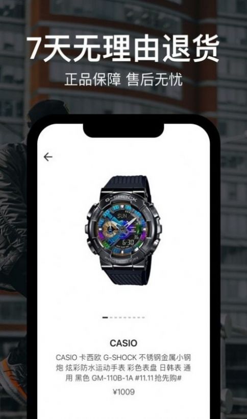 安卓hotdog数字藏品app软件下载