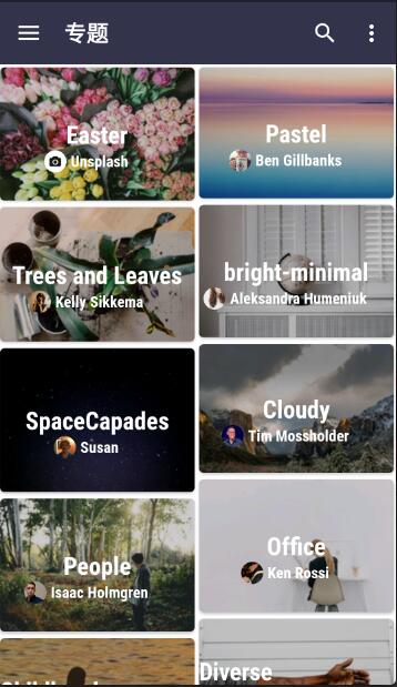 安卓套图岛图片app手机版 v1.0.0软件下载