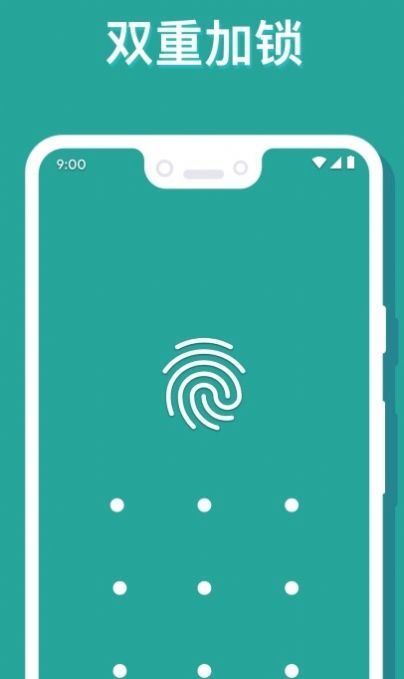 安卓ar秘密相册app最新版 v1.0.5app