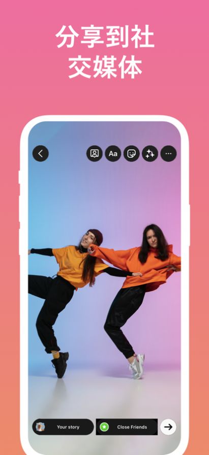 分割运动视频剪辑app最新版 v1.1下载