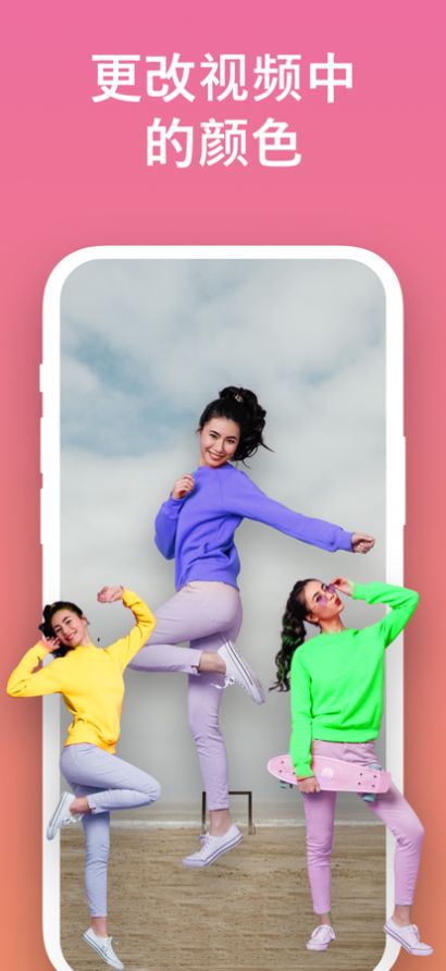 安卓分割运动视频剪辑app最新版 v1.1软件下载