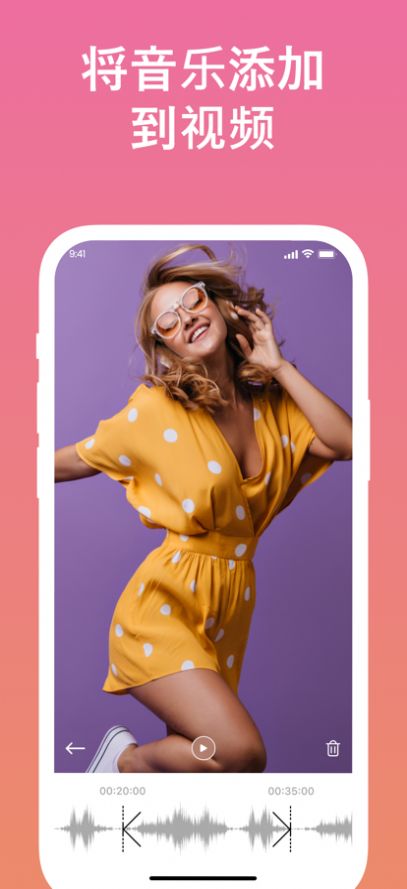 分割运动视频剪辑app最新版 v1.1