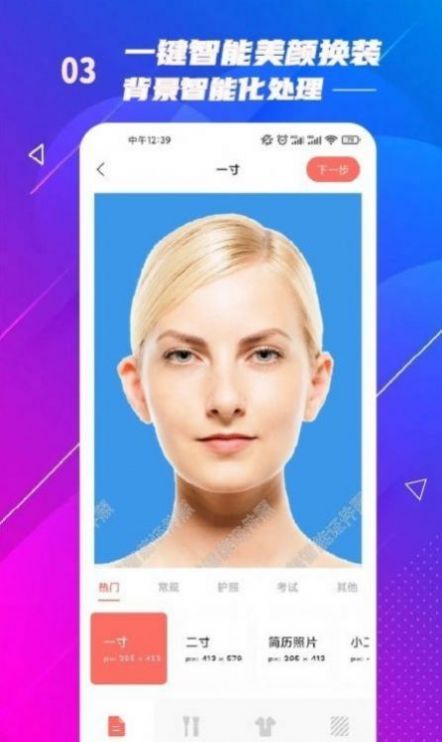 安卓zjz android app软件下载